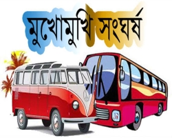 নবীগঞ্জে দুই বাসের মুখোমুখি সংঘর্ষ: চালকের মৃত্যু আহত ৪